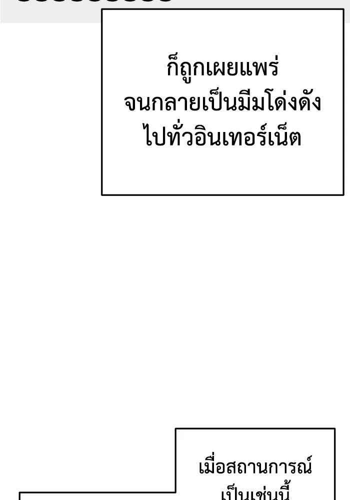 หน้า 112