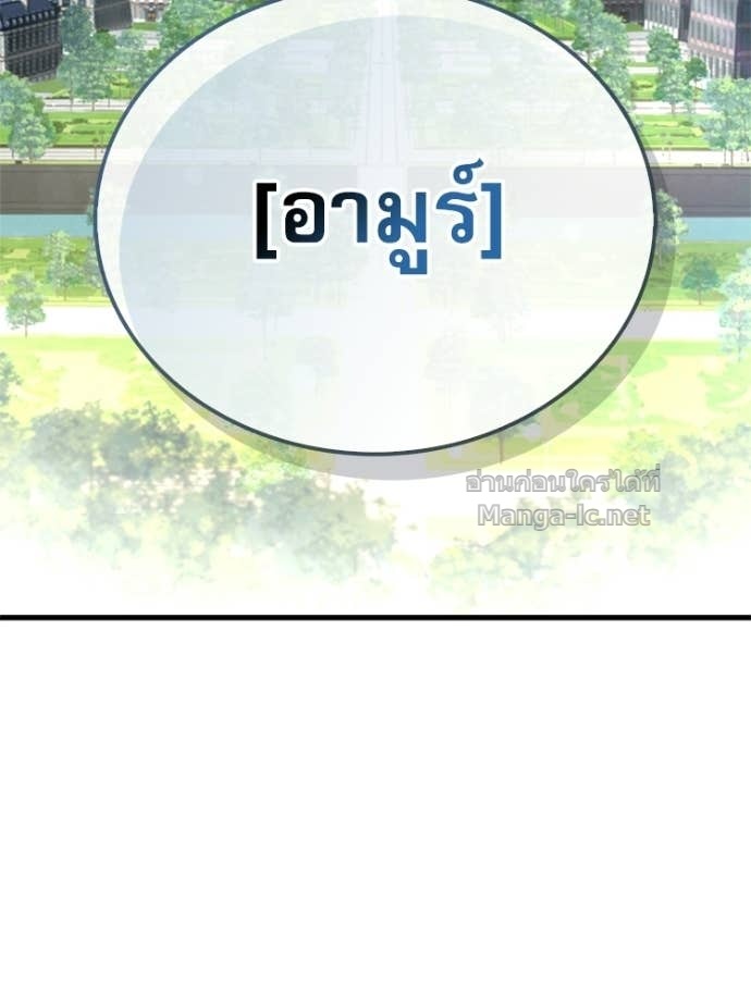 หน้า 210