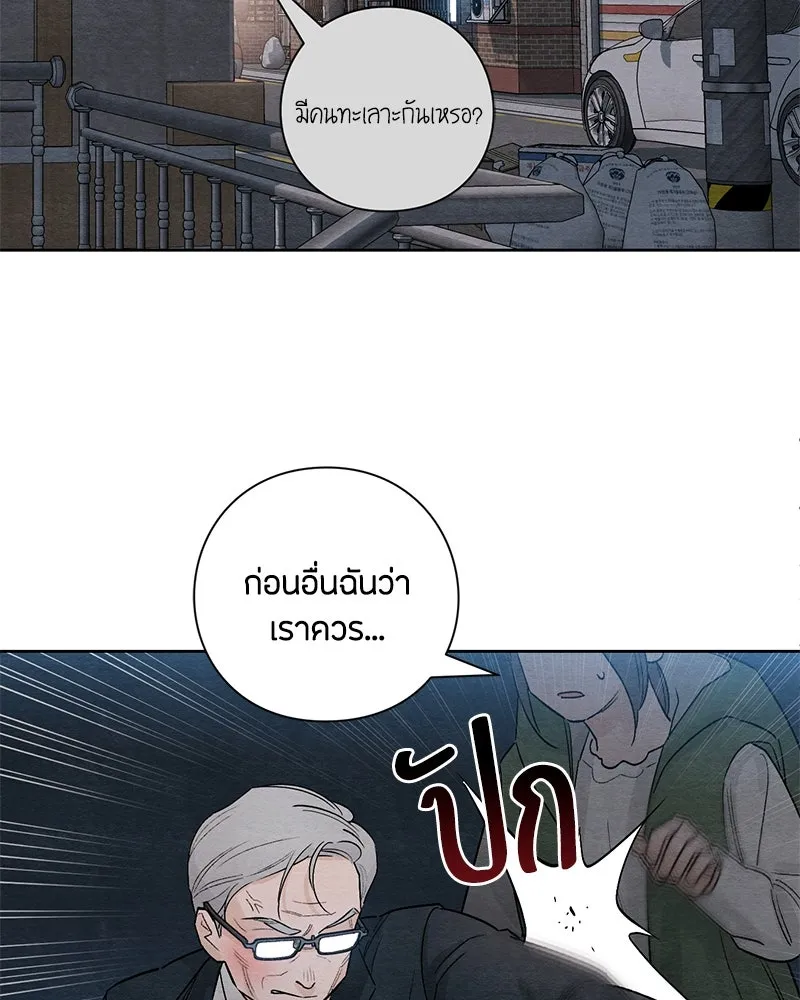 หน้า 92