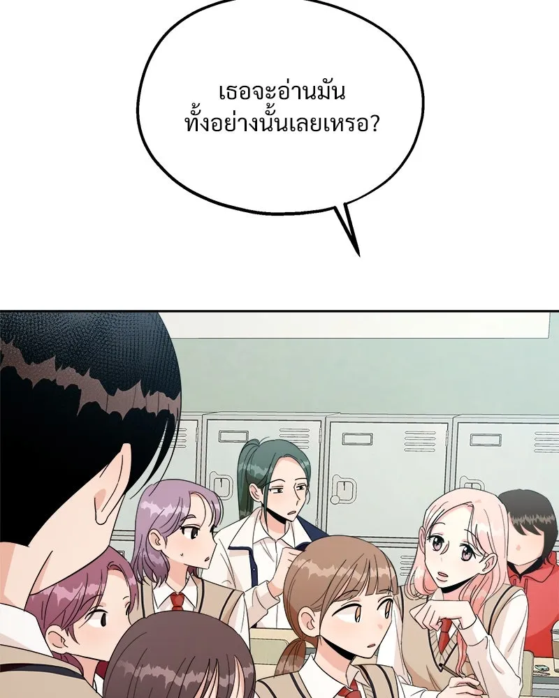 หน้า 76