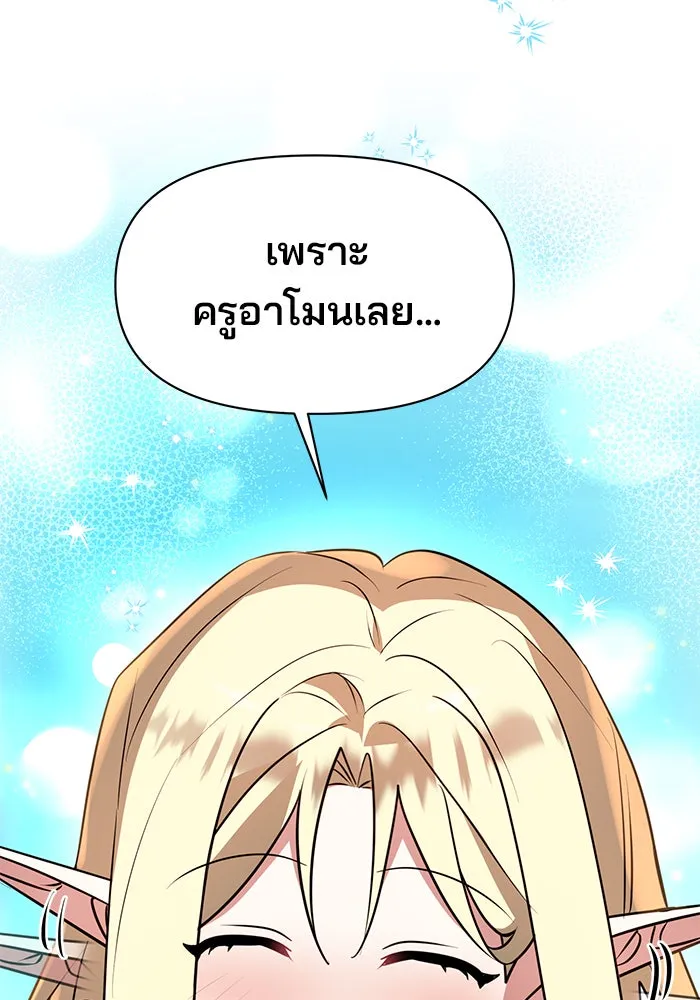 หน้า 101