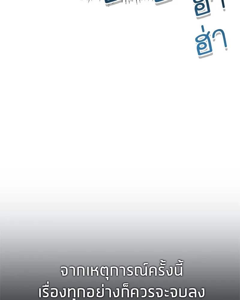 หน้า 143