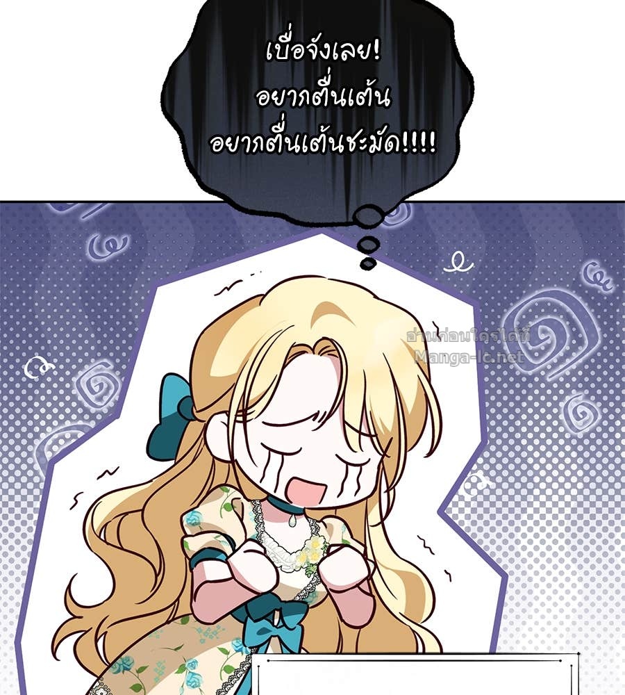 หน้า 92