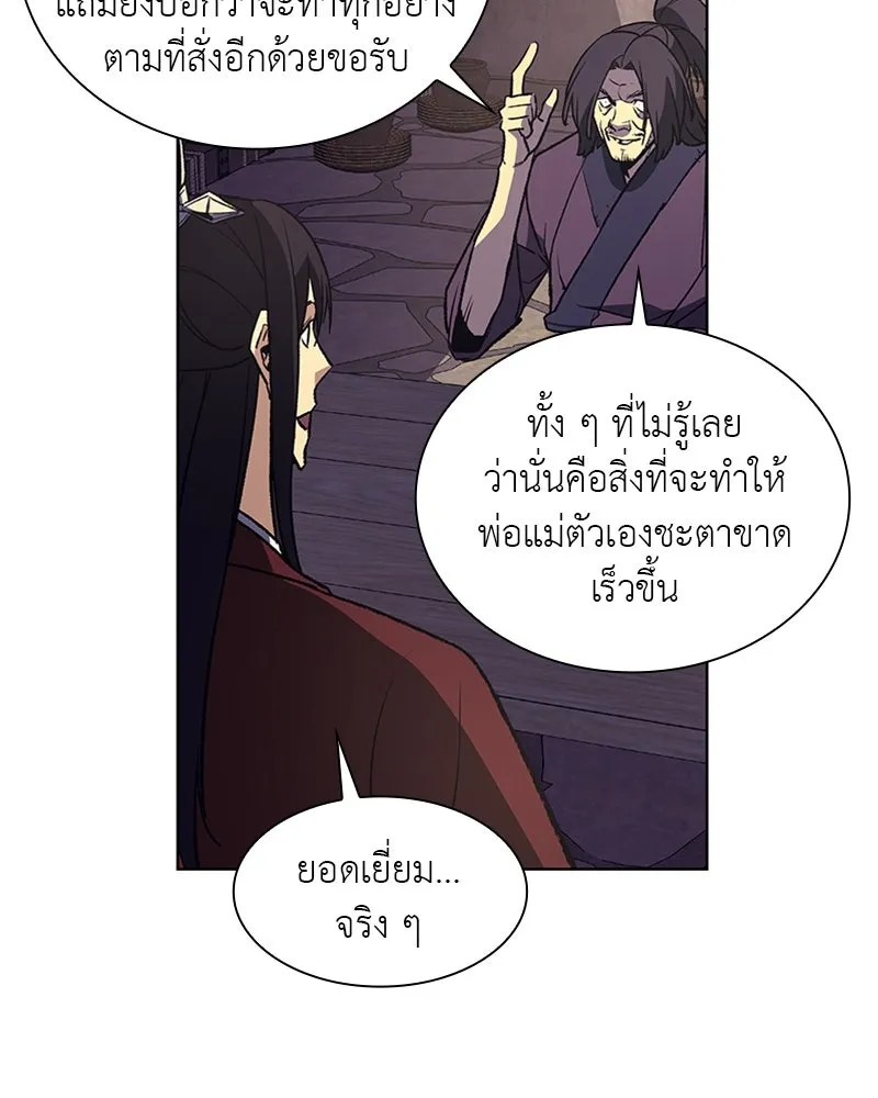 หน้า 89