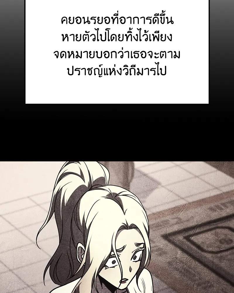 หน้า 169