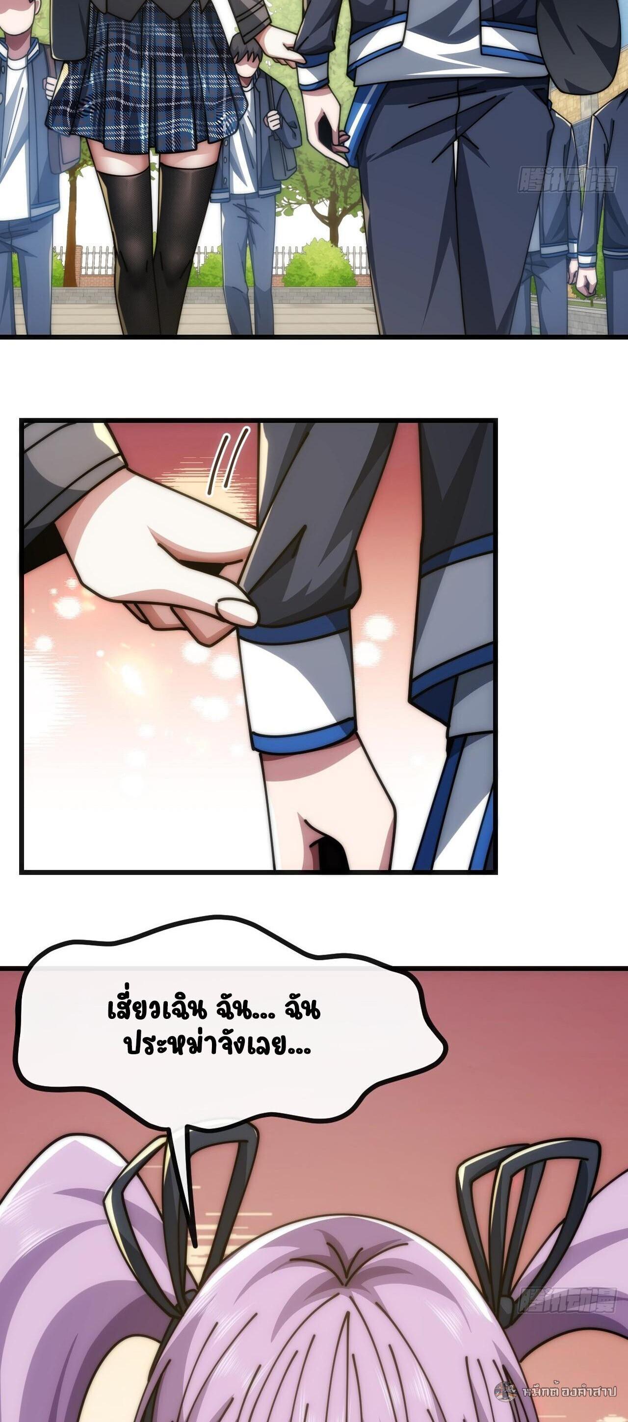 หน้า 28