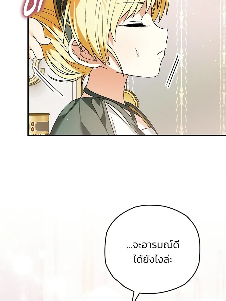 หน้า 94