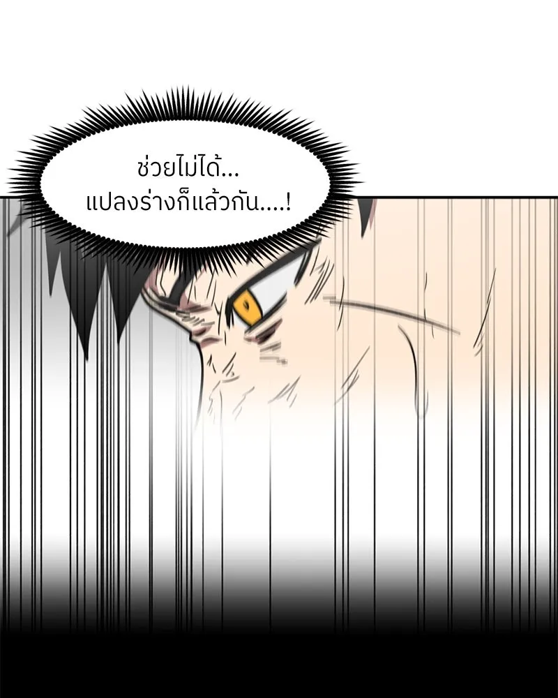หน้า 80