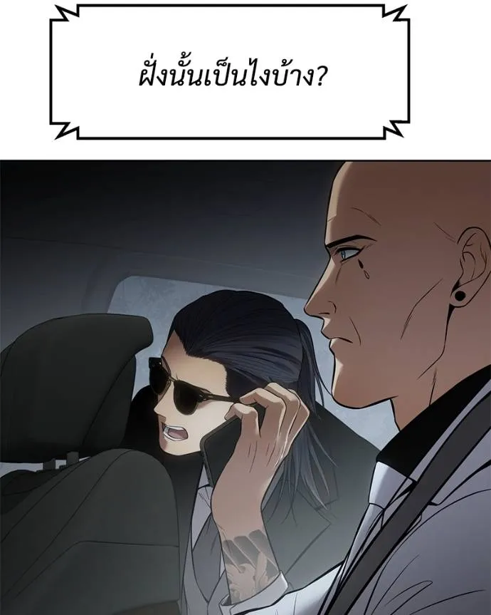 หน้า 140