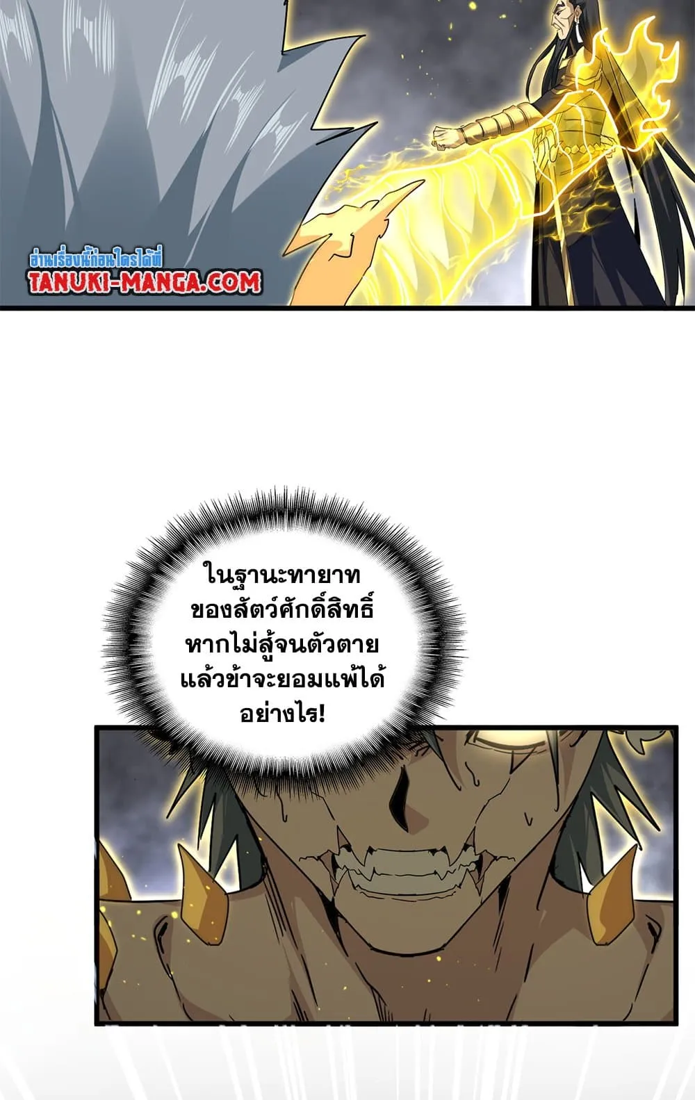 หน้า 46