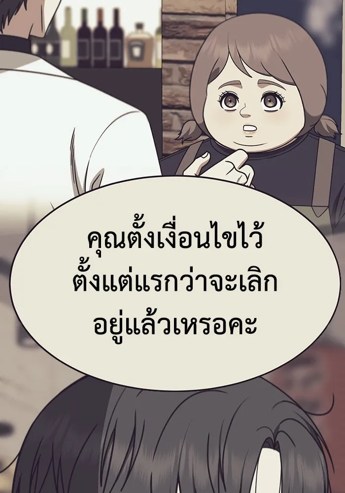 หน้า 140
