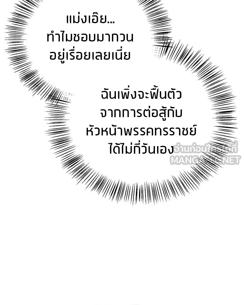 หน้า 117
