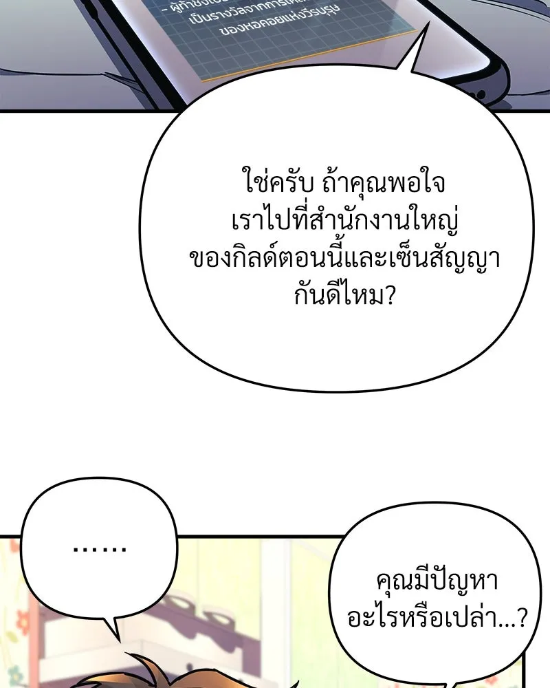 หน้า 91