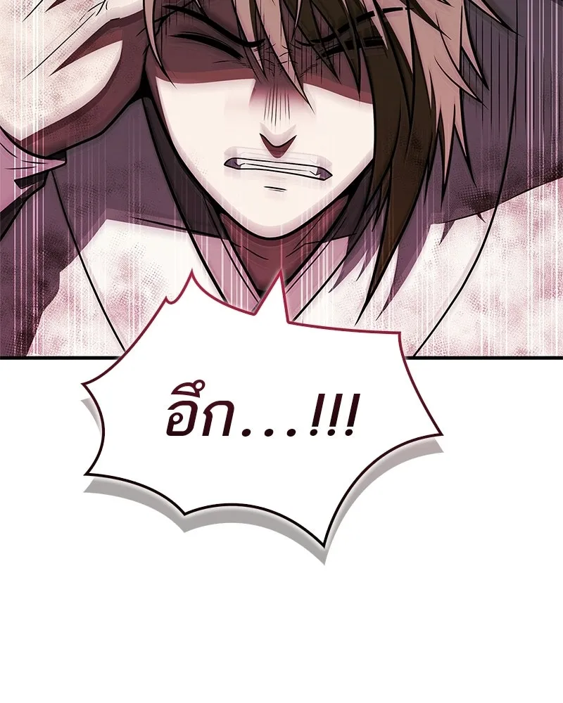 หน้า 106
