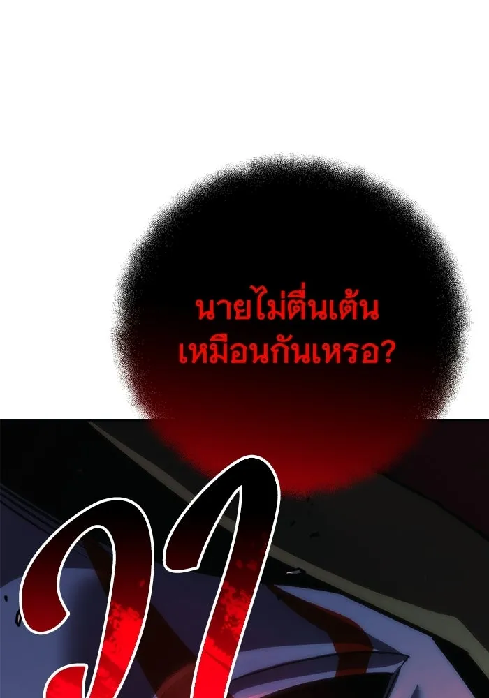 หน้า 131