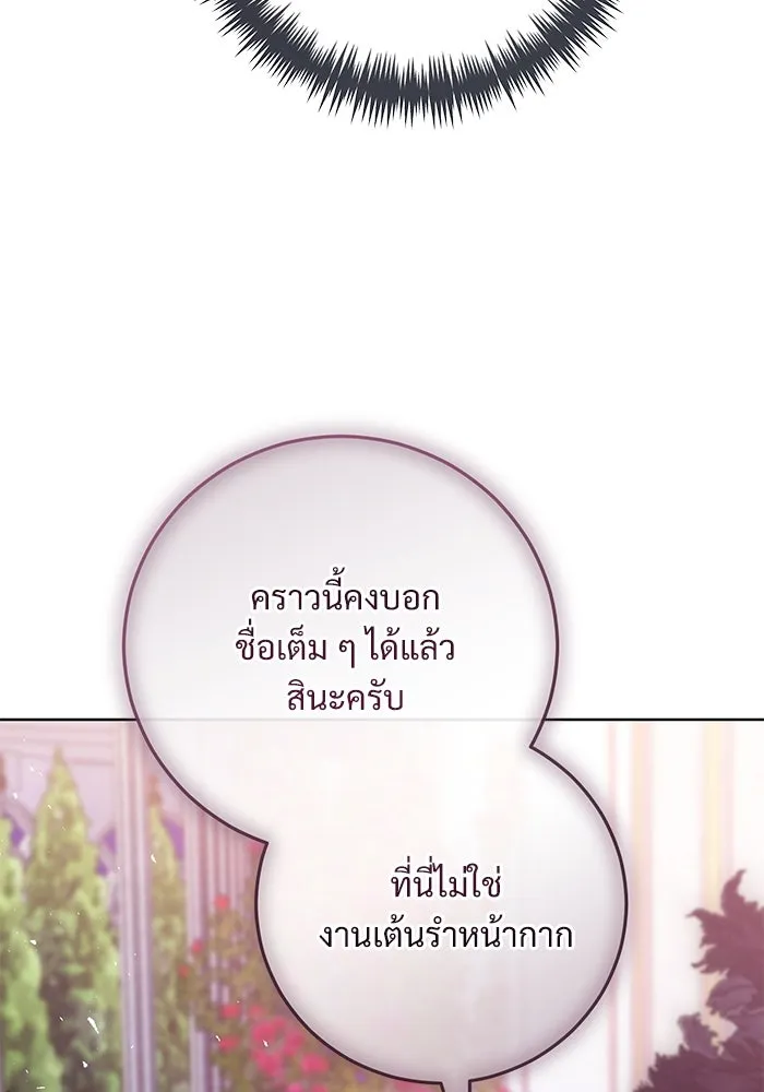 หน้า 106