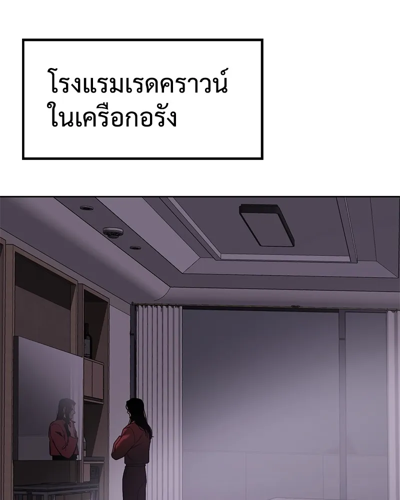 หน้า 130