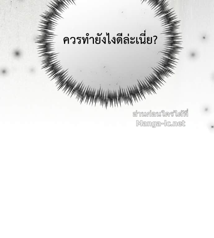หน้า 112