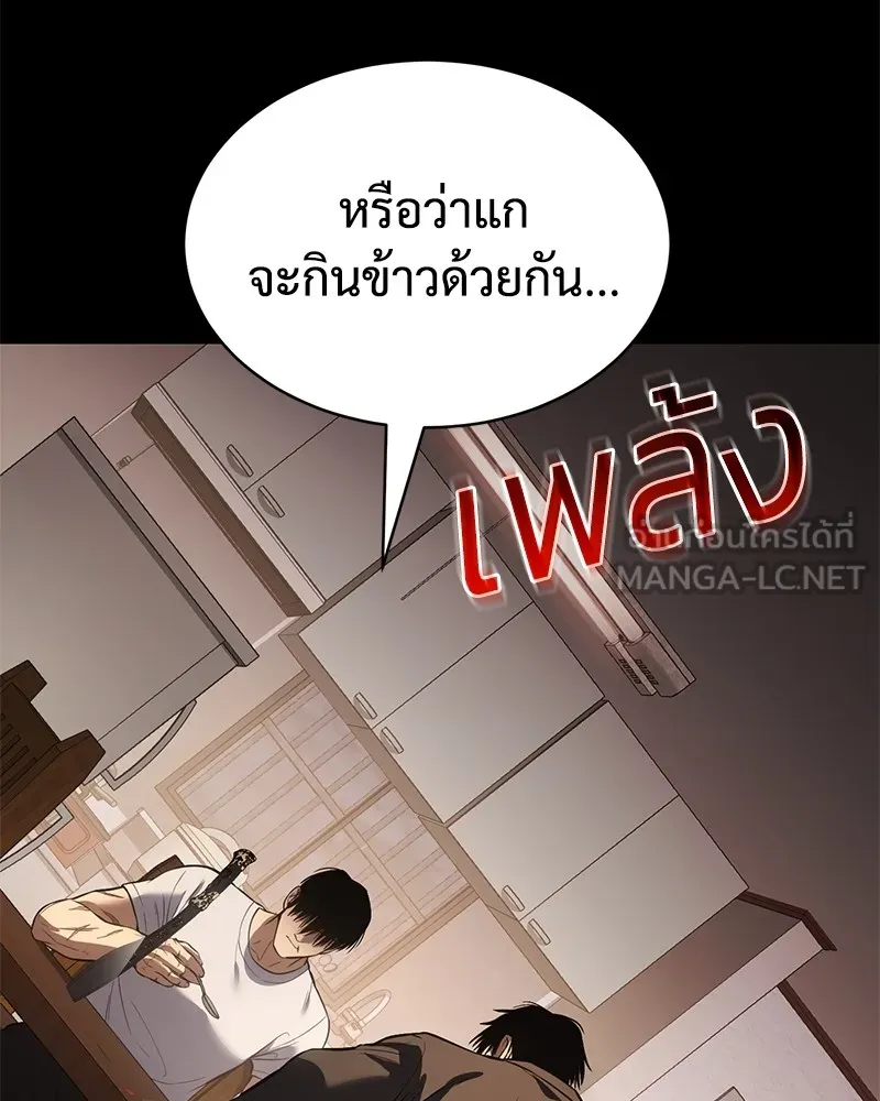 หน้า 192