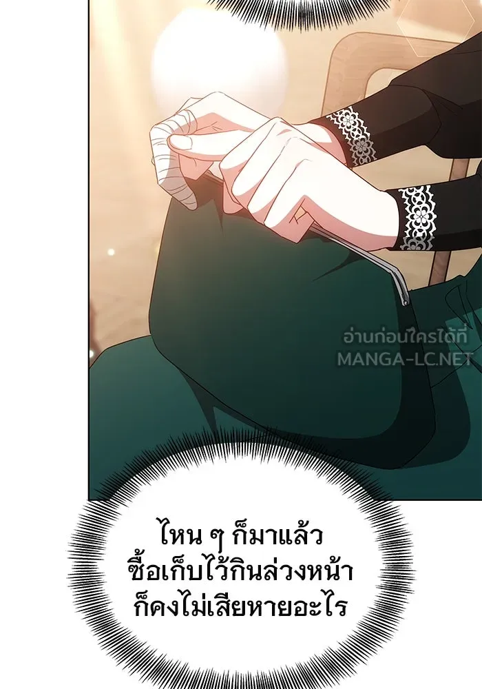 หน้า 96