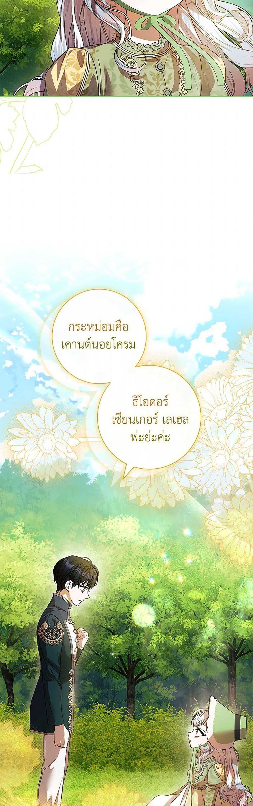 หน้า 35