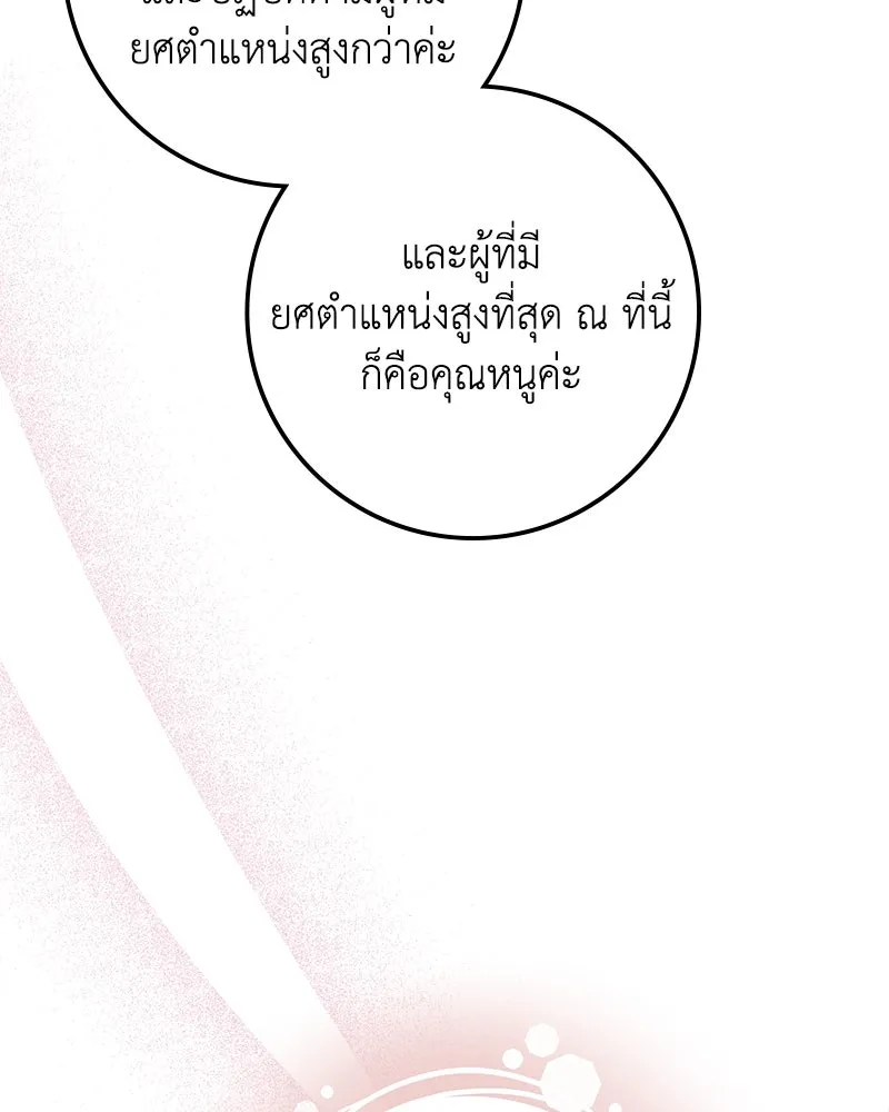 หน้า 133