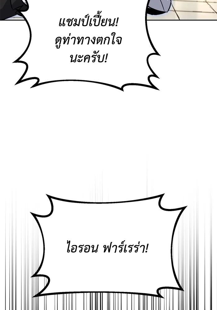หน้า 116