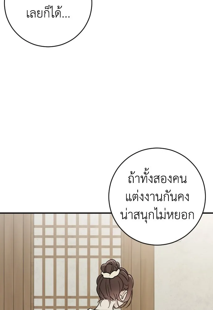 หน้า 83