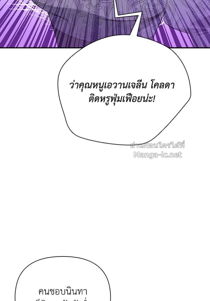 หน้า 86
