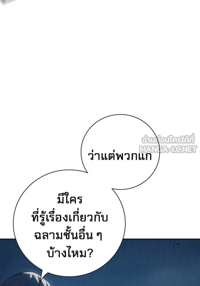 หน้า 97