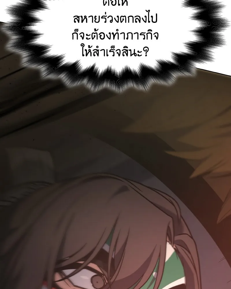 หน้า 158