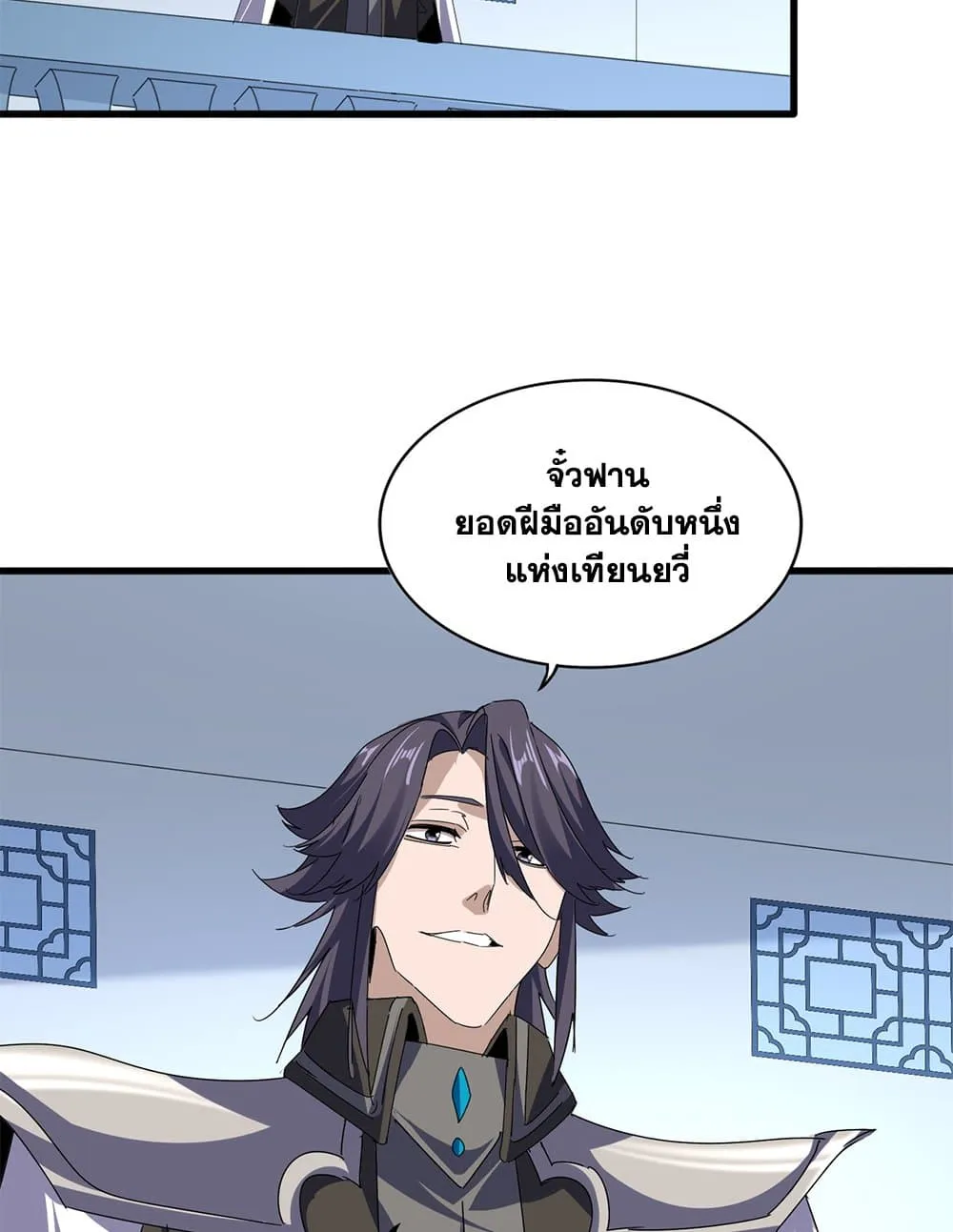 หน้า 22