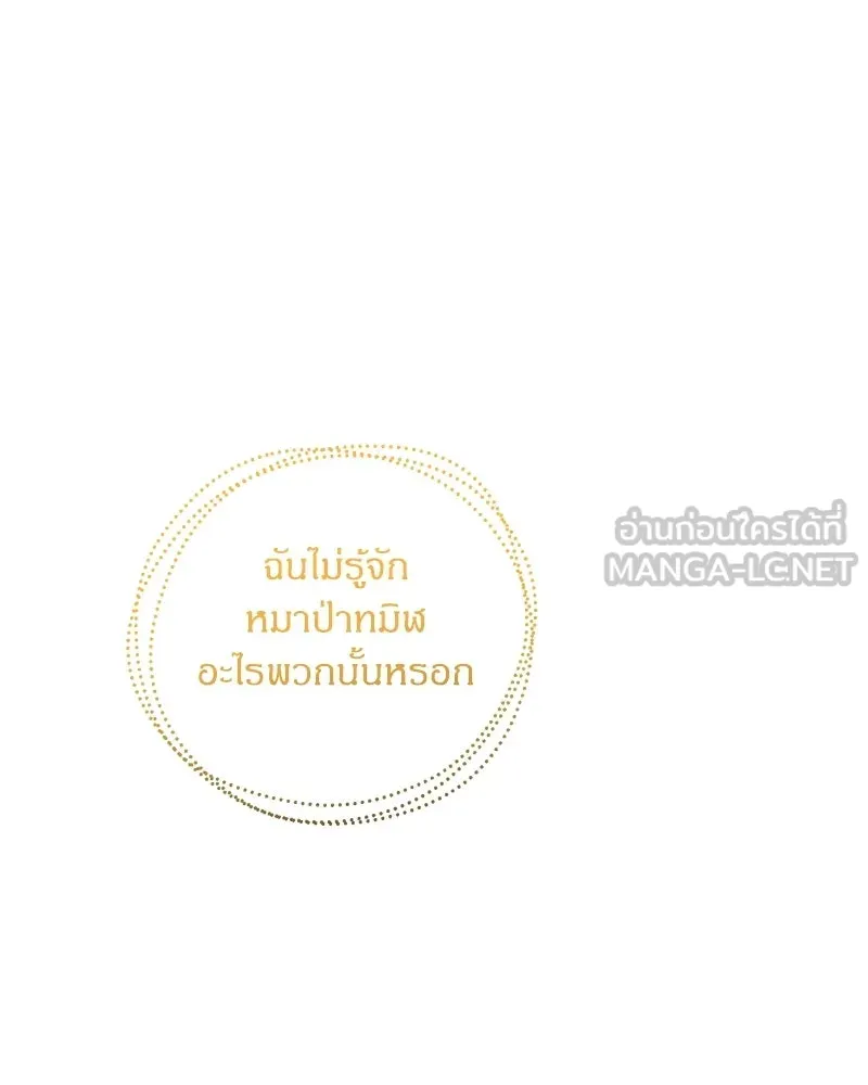 หน้า 147