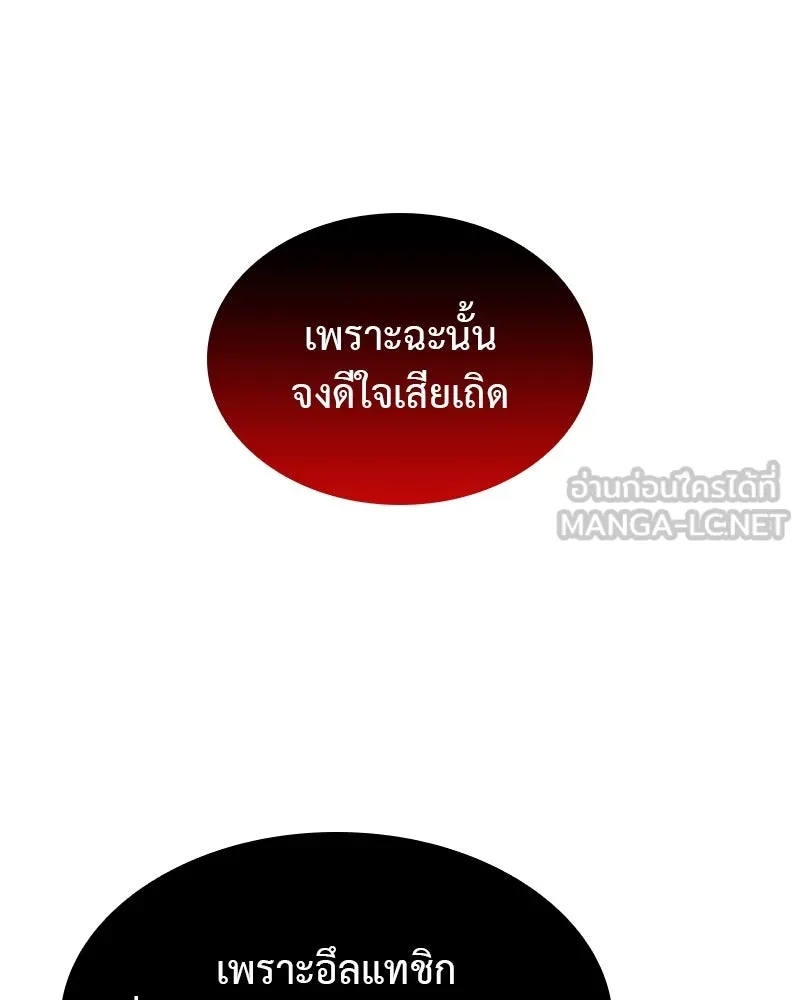 หน้า 114