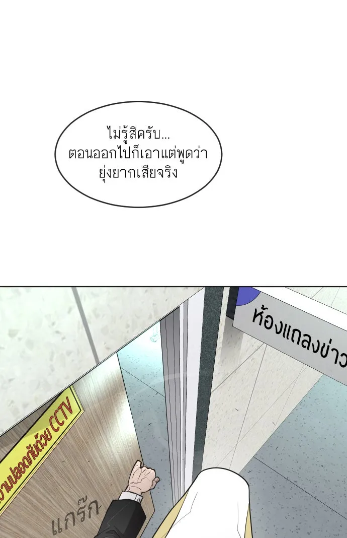 หน้า 154