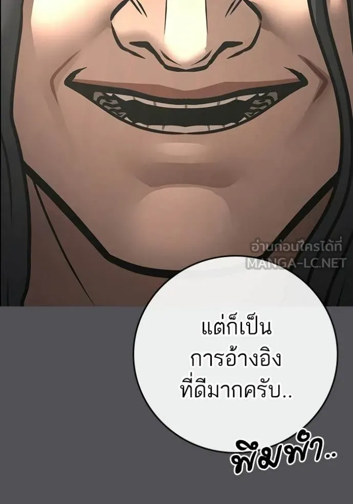 หน้า 95