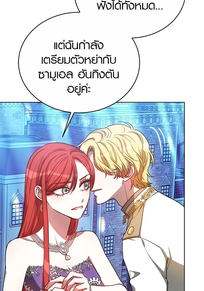 หน้า 85