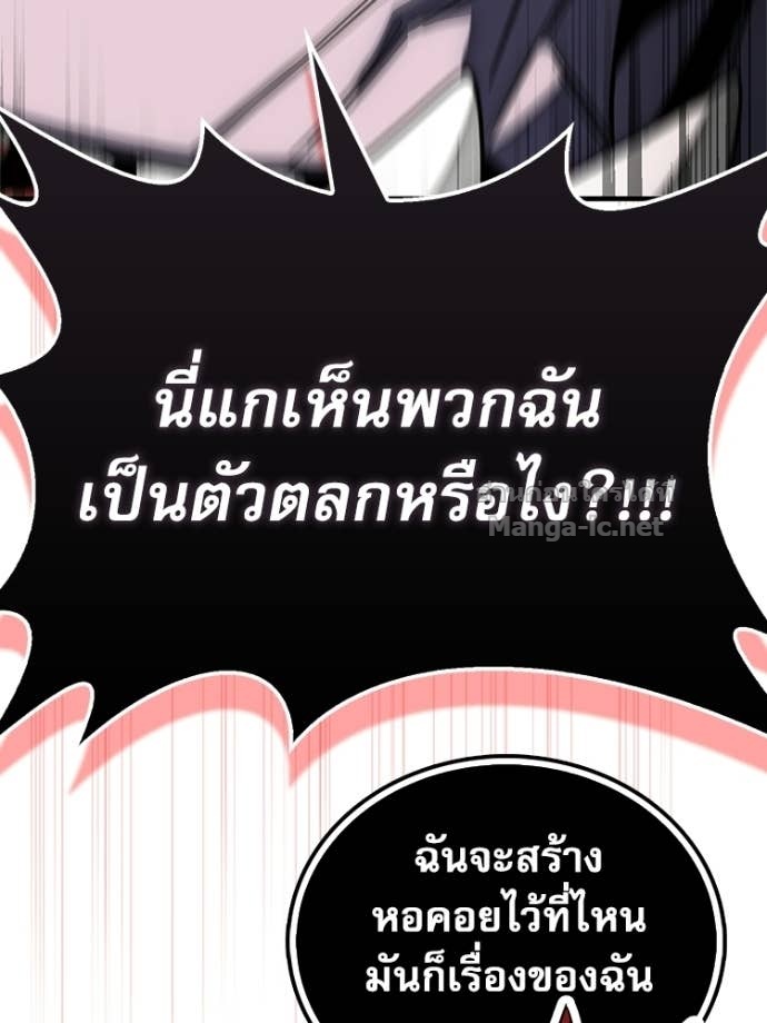 หน้า 89