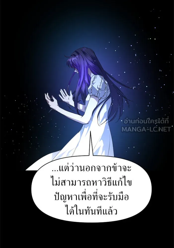 หน้า 120