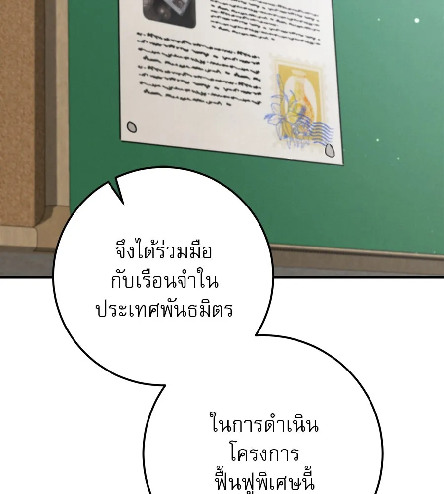 หน้า 109