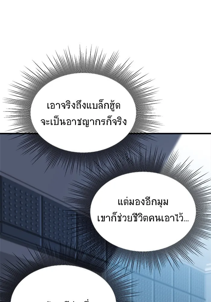 หน้า 77