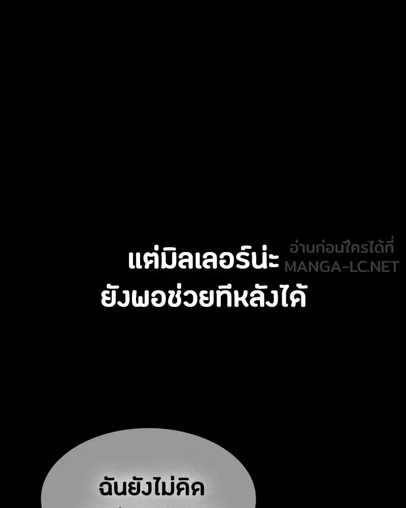 หน้า 192