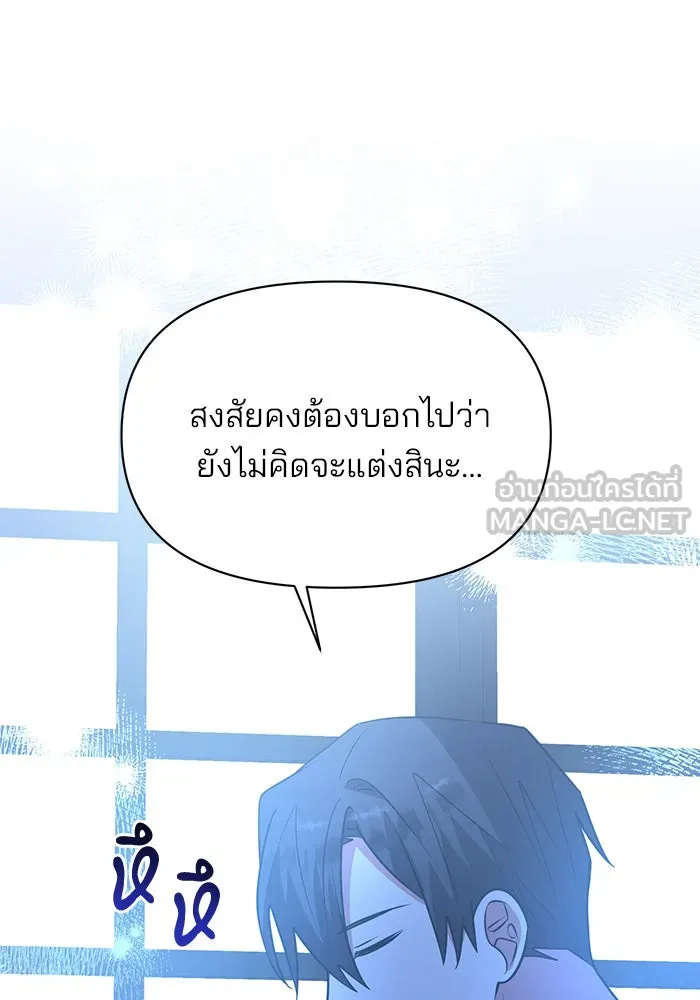 หน้า 99