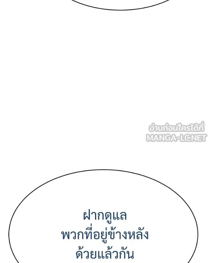 หน้า 190