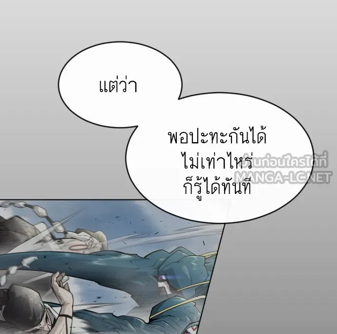 หน้า 99