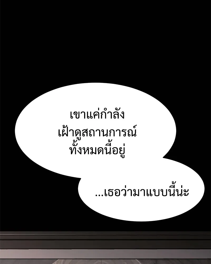 หน้า 125