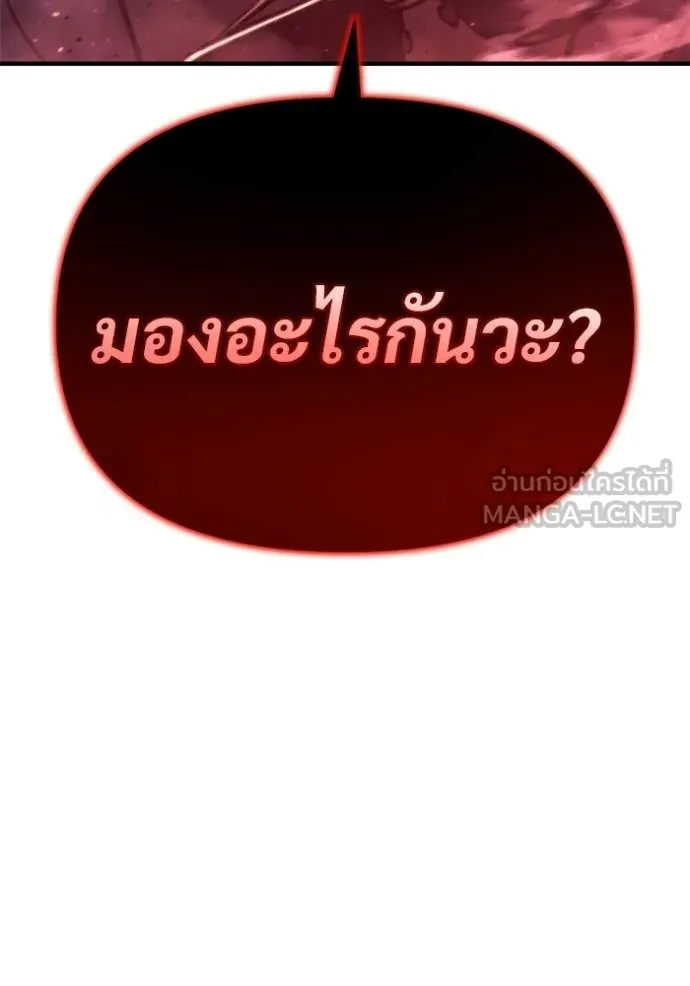 หน้า 149