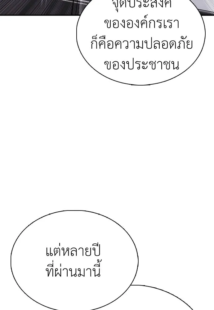 หน้า 125