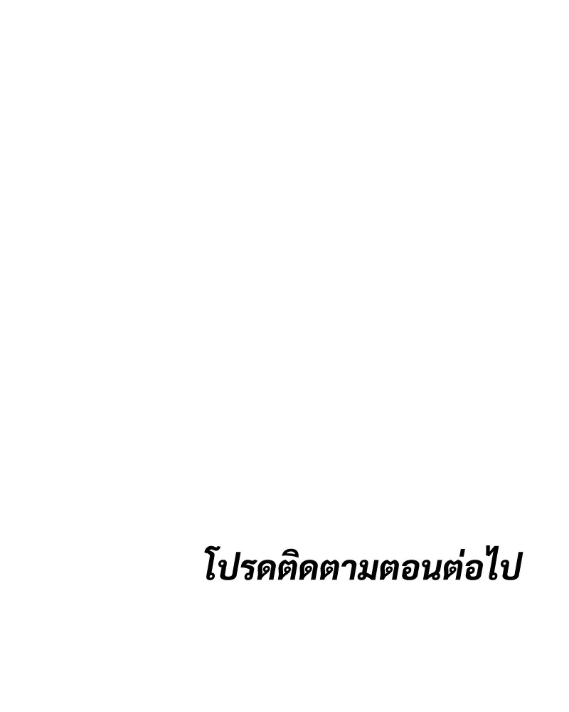 หน้า 251