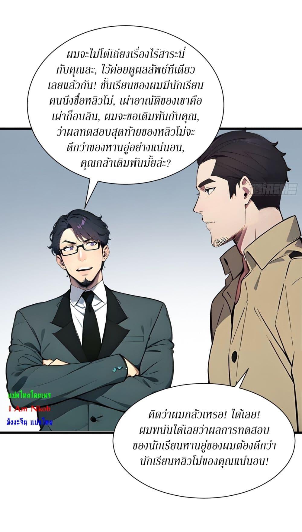 หน้า 31